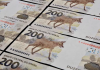 Nota de R$ 200 entra em circulação no Brasil